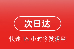 张家界荷花机场快递航空货运 航空货运