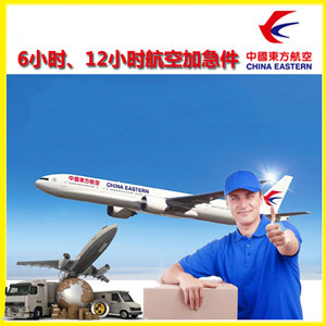 张家界荷花机场快递公司谈空运的四大作用是什么